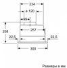 Встраиваемая вытяжка BOSCH DLN53AA50 купить за 18&nbsp;180.48 ₽ в Москве с доставкой по РФ