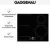 Варочная панель Gaggenau CI 262-103 - купить онлайн, цена 129 999 ₽, стоимость доставки по МСК и РФ от 300 рублей, заказать сейчас! Варочная панель Gaggenau CI 262-103 купить за 129 999 ₽ в Москве с доставкой по РФ