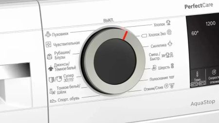 Узкая стиральная машина BOSCH WHA122W1OE купить за 50&nbsp;990 ₽ в Москве с доставкой по РФ