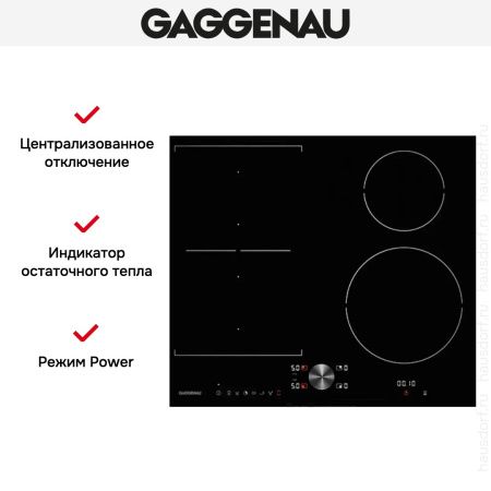 Варочная панель Gaggenau CI 262-103 - купить онлайн, цена 129 999 ₽, стоимость доставки по МСК и РФ от 300 рублей, заказать сейчас! Варочная панель Gaggenau CI 262-103 купить за 129 999 ₽ в Москве с доставкой по РФ
