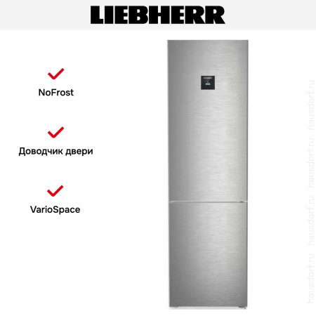 Холодильник Liebherr CBNSDC 573I - купить онлайн, цена 176 000.47 ₽, стоимость доставки по МСК и РФ от 300 рублей, заказать сейчас! Холодильник Liebherr CBNSDC 573I купить за 176 000.47 ₽ в Москве с доставкой по РФ