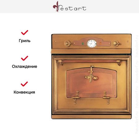 Духовой шкаф Restart ELF043 - купить онлайн, цена 299 999 ₽, стоимость доставки по МСК и РФ от 300 рублей, заказать сейчас! Духовой шкаф Restart ELF043 купить за 299 999 ₽ в Москве с доставкой по РФ