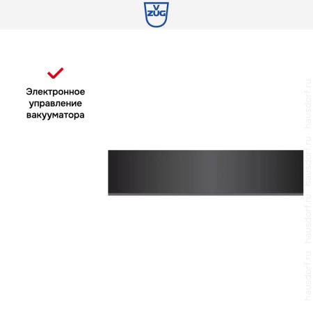 Вакууматор V-ZUG V6000 14 VS60144 купить за 680&nbsp;990.39 ₽ в Москве с доставкой по РФ