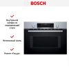 Встраиваемая микроволновая печь Bosch CMA585GS0 купить за 99&nbsp;630.19 ₽ в Москве с доставкой по РФ