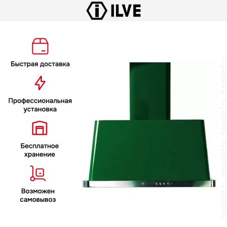 Вытяжка Ilve AM70 купить за 79&nbsp;999 ₽ в Москве с доставкой по РФ