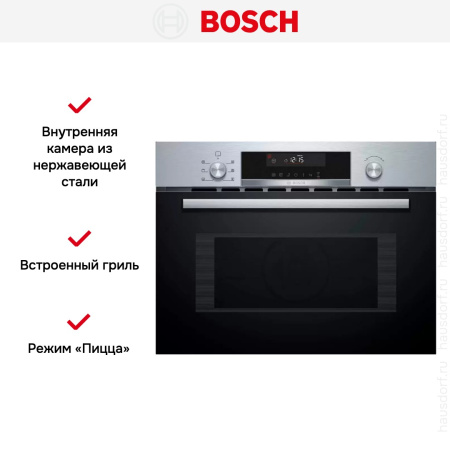Встраиваемая микроволновая печь Bosch CMA585GS0 купить за 99&nbsp;630.19 ₽ в Москве с доставкой по РФ