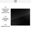 Варочная панель V-ZUG CookTop V2000 I604 CTI2T-31141 купить за 313&nbsp;990.41 ₽ в Москве с доставкой по РФ