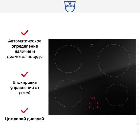 Варочная панель V-ZUG CookTop V2000 I604 CTI2T-31141 купить за 313&nbsp;990.41 ₽ в Москве с доставкой по РФ