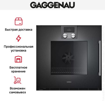 Духовой шкаф Gaggenau BOP251102 купить за 299&nbsp;999 ₽ в Москве с доставкой по РФ