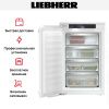 Встраиваемая морозильная камера Liebherr SIFNci 3954 купить за 165&nbsp;000.33 ₽ в Москве с доставкой по РФ