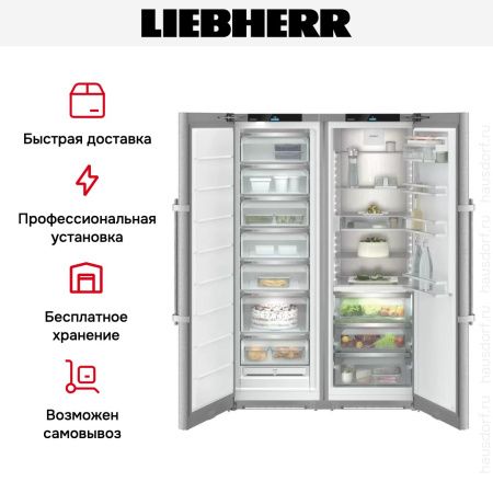 Холодильник Liebherr XRFsd 5255 Prime купить за 791&nbsp;990.18 ₽ в Москве с доставкой по РФ