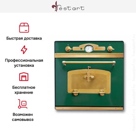 Духовой шкаф Restart ELF045 Green купить за 299&nbsp;999 ₽ в Москве с доставкой по РФ