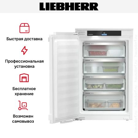 Встраиваемая морозильная камера Liebherr SIFNci 3954 купить за 165&nbsp;000.33 ₽ в Москве с доставкой по РФ