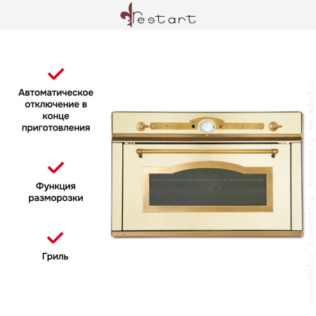 Духовой шкаф Restart ELF091 White купить за 299&nbsp;999 ₽ в Москве с доставкой по РФ