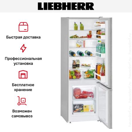 Холодильник Liebherr CUel 2831 - купить онлайн, цена 71 880.38 ₽, стоимость доставки по МСК и РФ от 300 рублей, заказать сейчас! Холодильник Liebherr CUel 2831 купить за 71 880.38 ₽ в Москве с доставкой по РФ