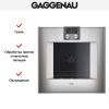 Духовой шкаф Gaggenau BO 421-111 купить за 299&nbsp;999 ₽ в Москве с доставкой по РФ