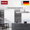 Вытяжка Miele PUR 98 D купить за 198&nbsp;000 ₽ в Москве с доставкой по РФ