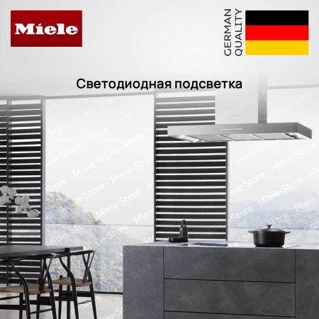 Вытяжка Miele PUR 98 D купить за 198&nbsp;000 ₽ в Москве с доставкой по РФ