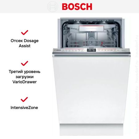 Встраиваемая посудомоечная машина BOSCH SPD8ZMX1MR купить за 226&nbsp;485.48 ₽ в Москве с доставкой по РФ