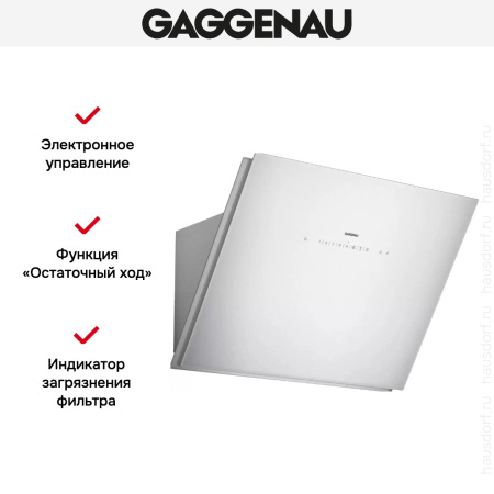 Вытяжка Gaggenau AW 253-172 купить за 79&nbsp;999 ₽ в Москве с доставкой по РФ