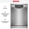 Посудомоечная машина Bosch SMS8ZDI86Q купить за 125&nbsp;080.32 ₽ в Москве с доставкой по РФ
