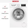 Стиральная машина Bosch WAN20007PL купить за 97&nbsp;500.18 ₽ в Москве с доставкой по РФ