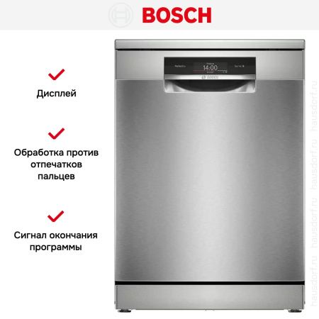 Посудомоечная машина Bosch SMS8ZDI86Q купить за 125&nbsp;080.32 ₽ в Москве с доставкой по РФ
