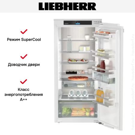 Встраиваемый холодильник Liebherr IRd 4150 Prime - купить онлайн, цена 160 650.46 ₽, стоимость доставки по МСК и РФ от 300 рублей, заказать сейчас! Встраиваемый холодильник Liebherr IRd 4150 Prime купить за 160 650.46 ₽ в Москве с доставкой по РФ
