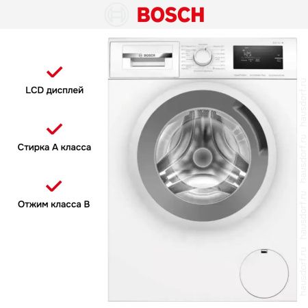 Стиральная машина Bosch WAN20007PL купить за 97&nbsp;500.18 ₽ в Москве с доставкой по РФ
