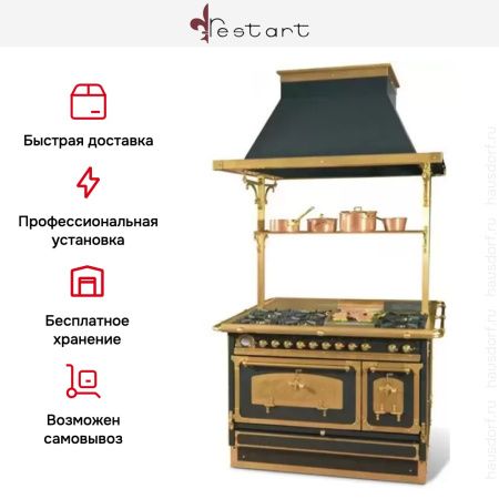 Варочный центр Restart ELG 043 G купить за 355&nbsp;555 ₽ в Москве с доставкой по РФ