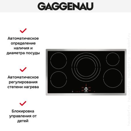 Варочная панель Gaggenau CI 491-113 - купить онлайн, цена 129 999 ₽, стоимость доставки по МСК и РФ от 300 рублей, заказать сейчас! Варочная панель Gaggenau CI 491-113 купить за 129 999 ₽ в Москве с доставкой по РФ