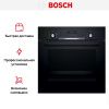 Духовой шкаф Bosch HBJ558YB3Q купить за 53&nbsp;920.28 ₽ в Москве с доставкой по РФ