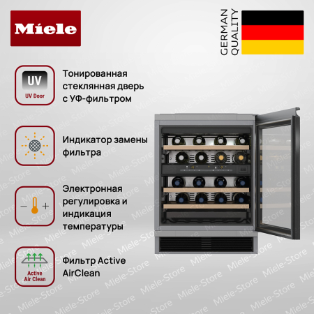 Встраиваемый винный холодильник Miele KWT 6321 UG купить за 383&nbsp;500 ₽ в Москве с доставкой по РФ