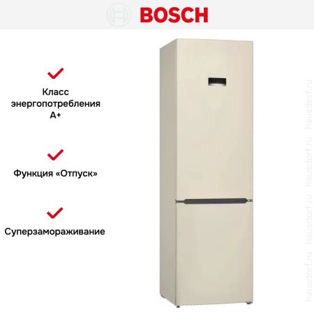 Холодильник с нижней морозильной камерой BOSCH KGE39XK21R - купить онлайн, цена 102 000.15 ₽, стоимость доставки по МСК и РФ от 300 рублей, заказать сейчас! Холодильник с нижней морозильной камерой BOSCH KGE39XK21R купить за 102 000.15 ₽ в Москве с доставкой по РФ