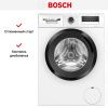 Стиральная машина Bosch WAN2823BSN купить за 145&nbsp;800.27 ₽ в Москве с доставкой по РФ