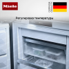 Встраиваемый морозильник Miele FNS 7770 E купить за 357&nbsp;500 ₽ в Москве с доставкой по РФ