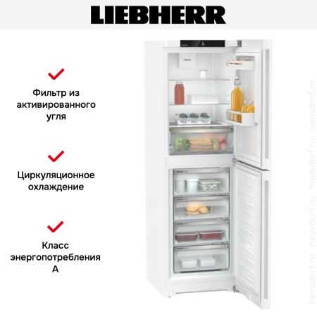 Холодильник Liebherr CNf 5204 - купить онлайн, цена 160 890.22 ₽, стоимость доставки по МСК и РФ от 300 рублей, заказать сейчас! Холодильник Liebherr CNf 5204 купить за 160 890.22 ₽ в Москве с доставкой по РФ