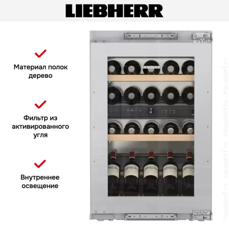 Встраиваемый винный шкаф Liebherr EWTdf 1653 Vinidor купить за 319&nbsp;000.44 ₽ в Москве с доставкой по РФ