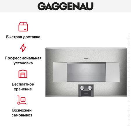 Комбинированный духовой шкаф-пароконвектомат Gaggenau BS484112 купить за 299&nbsp;999 ₽ в Москве с доставкой по РФ