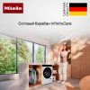Стиральная машина Miele WQ 1200 WPS Nova Edition купить за 370&nbsp;000 ₽ в Москве с доставкой по РФ