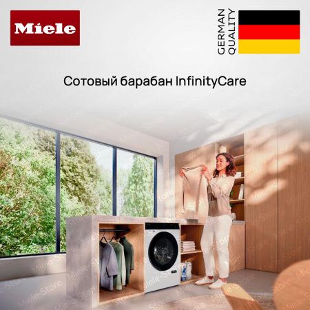 Стиральная машина Miele WQ 1200 WPS Nova Edition купить за 370&nbsp;000 ₽ в Москве с доставкой по РФ