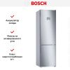 Холодильник с нижней морозильной камерой BOSCH KGN39AI32R купить за 186&nbsp;000.15 ₽ в Москве с доставкой по РФ