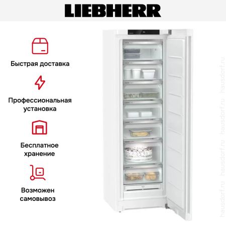 Морозильник Liebherr FNf 5207 - купить онлайн, цена 135 250.70 ₽, стоимость доставки по МСК и РФ от 300 рублей, заказать сейчас! Морозильник Liebherr FNf 5207 купить за 135 250.70 ₽ в Москве с доставкой по РФ