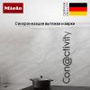 Варочная панель Miele KM 7697 FR купить за 383&nbsp;300 ₽ в Москве с доставкой по РФ