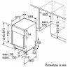 Отдельностоящая посудомоечная машина BOSCH SPS2HMW2FR купить за 119&nbsp;985.23 ₽ в Москве с доставкой по РФ