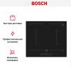 Индукционная варочная панель BOSCH PVQ611FC5E купить за 126&nbsp;000.48 ₽ в Москве с доставкой по РФ