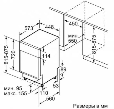 Отдельностоящая посудомоечная машина BOSCH SPS2HMW2FR купить за 119&nbsp;985.23 ₽ в Москве с доставкой по РФ