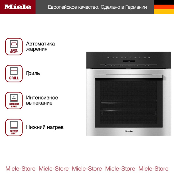 Духовой шкаф Miele H 7164 BP EDST CLST - купить за 310&nbsp;900 ₽ в Москве с доставкой по РФ