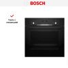 Встраиваемый духовой шкаф BOSCH HBJ517FB0R купить за 110&nbsp;985.50 ₽ в Москве с доставкой по РФ