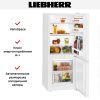 Холодильник Liebherr CU 2331 - купить онлайн, цена 99 190.10 ₽, стоимость доставки по МСК и РФ от 300 рублей, заказать сейчас! Холодильник Liebherr CU 2331 купить за 99 190.10 ₽ в Москве с доставкой по РФ